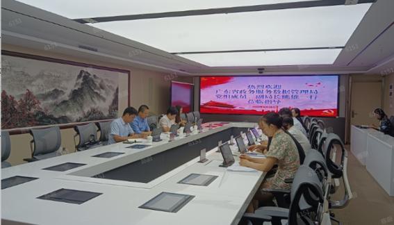 省政务服务数据管理局党组成员副局长熊雄一行赴广州市政务服务数据
