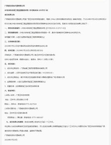 广西德友招标代理有限公司2 实训综合楼工程监理服务采购 dyzb2019 j3 0717 02 成交结果公告