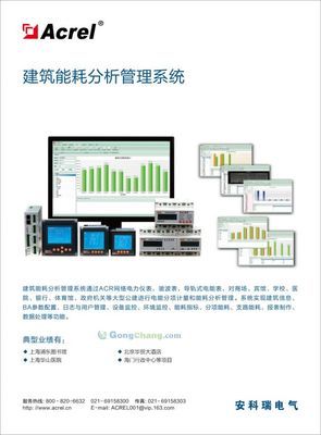 天长市建筑工程管理处_世界工厂网全球企业库