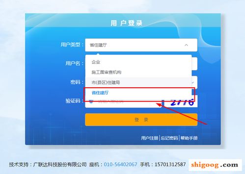 豫建市 2019 306号河南省住房和城乡建设厅 关于开展河南省建筑市场监管公共服务 平台工程项目数据分级管理和数据 专项治理工作的通知