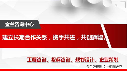 2021舒兰可以做投资计划书的公司